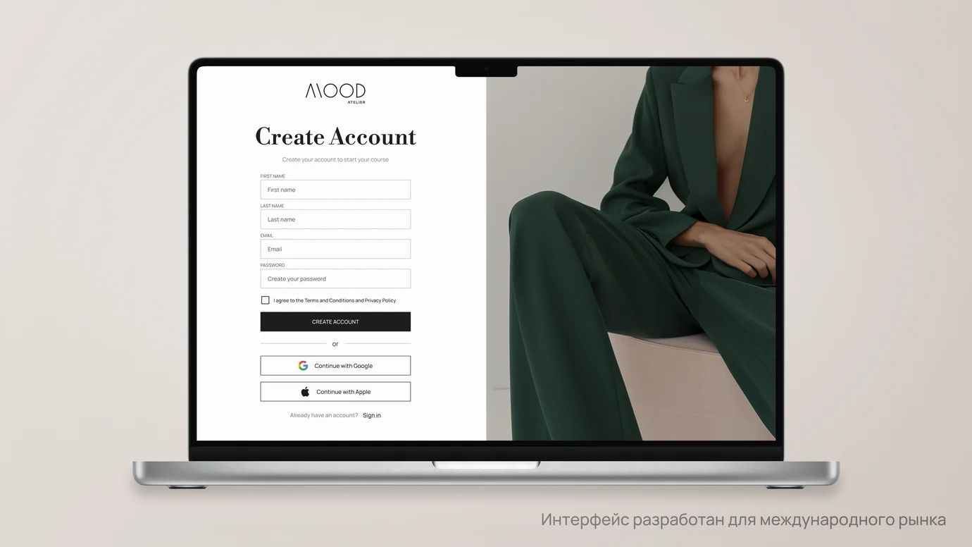 Макет макбука с интерфейсом авторизации в системе Mood Atelier от code9.studio на бежевом фоне.