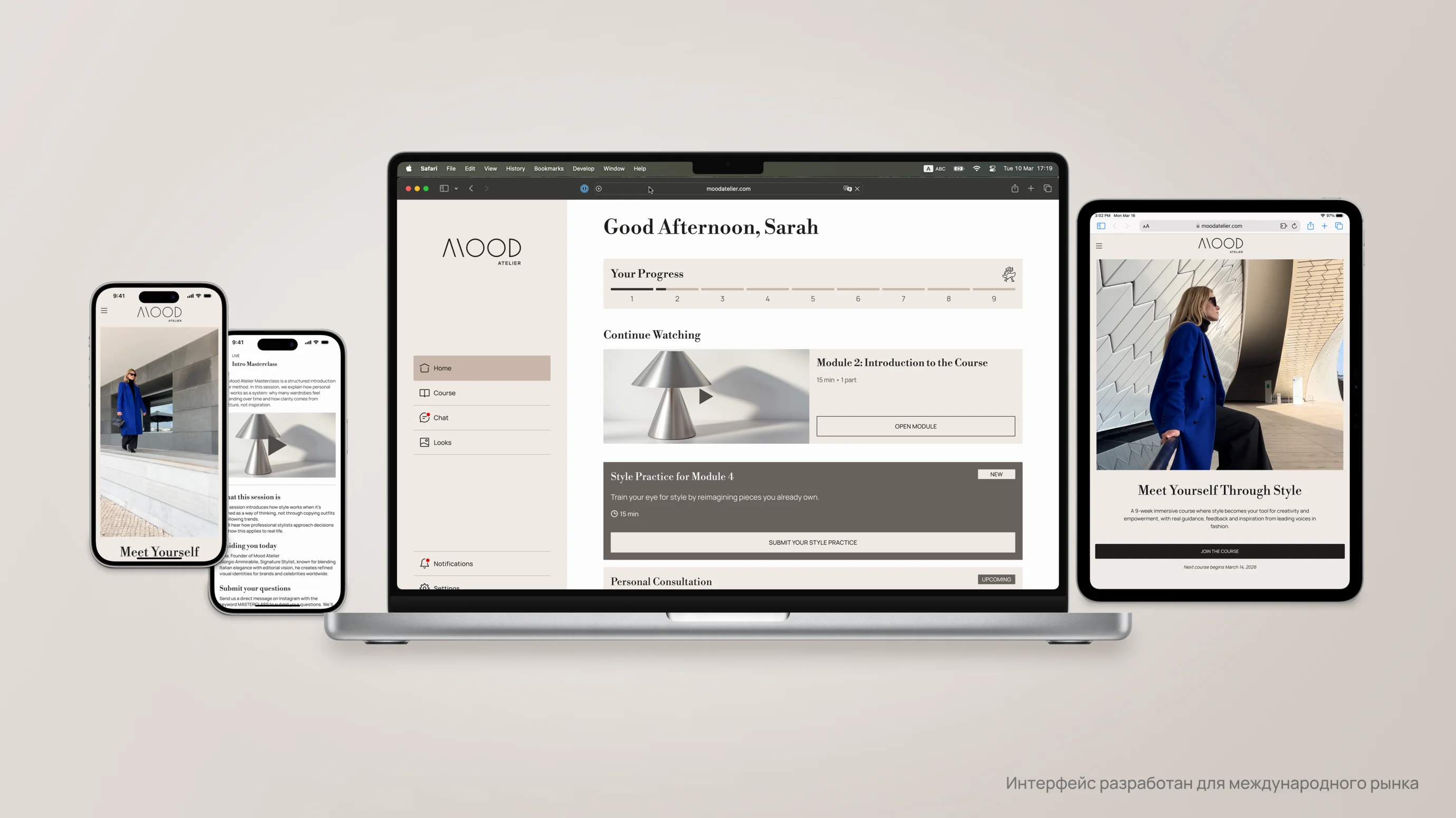 Мокап MacBook, iPad и iPhone в едином стиле на нейтральном фоне. Адаптивная верстка сайта