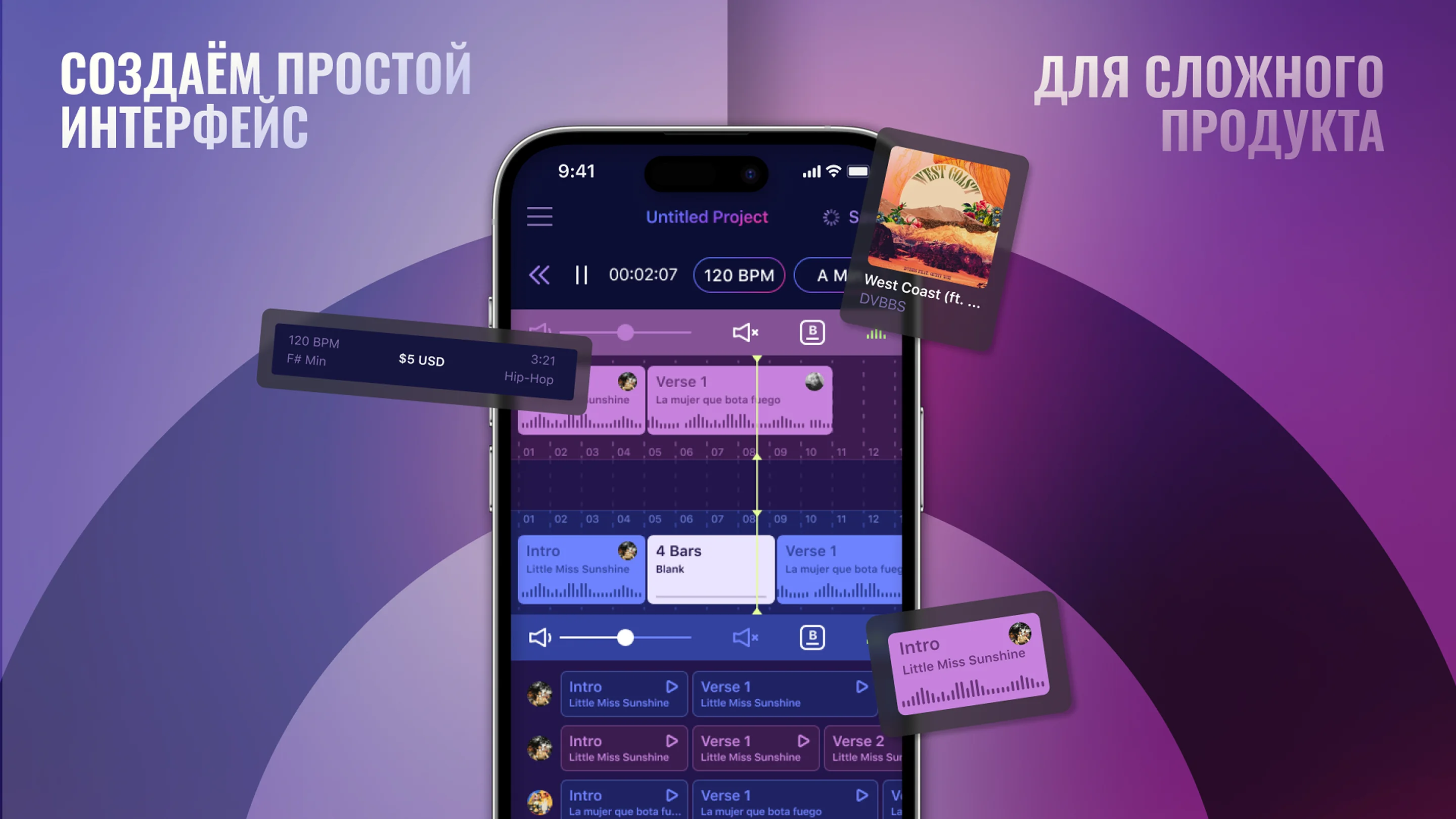 Создадим MVP. Сделаем простой интерфейс для сложного продукта.