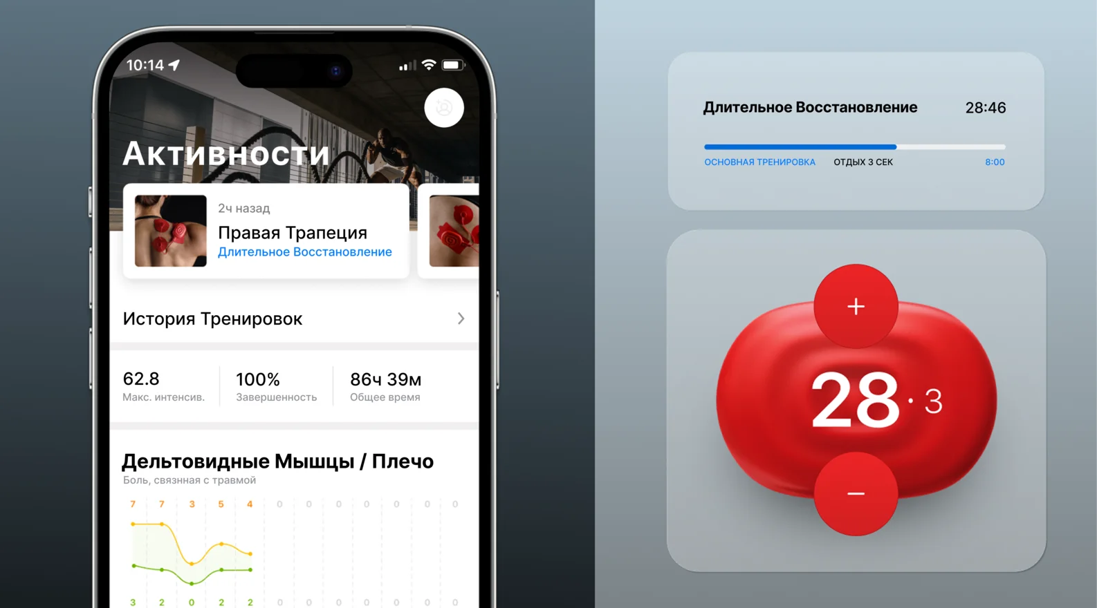 PowerDot