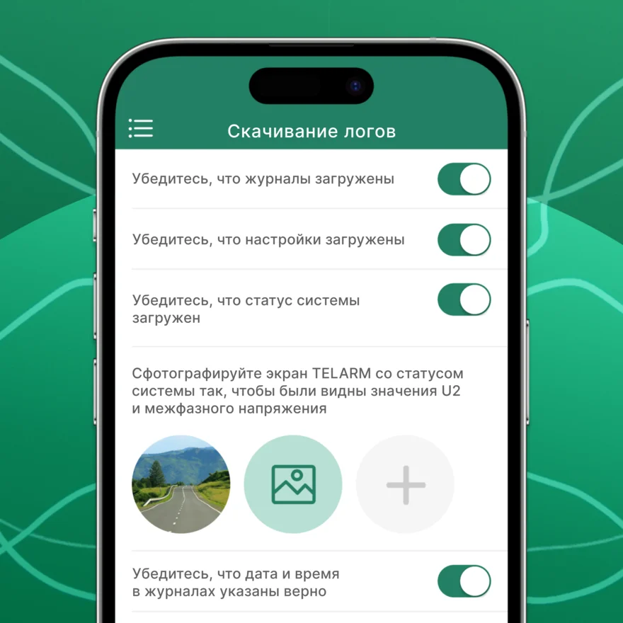 Таврида Электрик